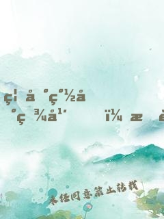 禁地簽到百年，我茍成了絕世劍神